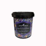 مقشر الأركان وزيت الخزامى والأساسي من جاردن 600 g