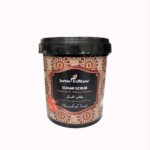 مقشر السكر زيت الاركان و مسحوق زهرة الكركديه من جاردن 600 g