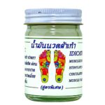 فاطمة للاعشاب دهان مساج لآلام وحرارة القدمين