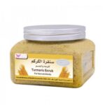 سنفرة الكركم من كويت شوب - 250g