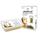 قناع المر و الكركم مفتح ومرطب للبشرة من كويت شوب 150 g