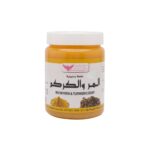 خلطة صابونية المر والكركم من كويت شوب - 500g