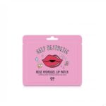 قناع مرطب للشفاه الجافه من G9skin