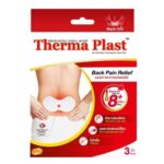 لاصقة لتخفيف آلام أسفل الظهر من ثيرمو بلاست