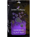 الليفه المغربية