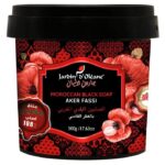 جاردن اوليان - صابون البلدي المغربي بالعكر الفاسي 500غرام