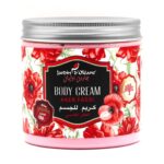 جاردن اوليان - كريم للجسم بالعكر الفاسي, 500 مل