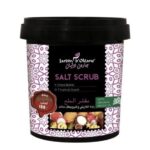 جاردن اوليان - مقشر الملح بزبدة الكاريتي والتروبيكال سانت 600غرام