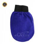 جاردن اوليان - ليفة المغربية الزرقاء لتنظيف وتقشير البشرة