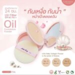 بودرة الكولاجين لفلترة الوجه من ليتل بيبي - 02