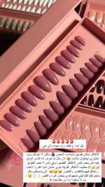 ⁦طقم أظافر من شركة كيوت - RAR03⁩ - الصورة ⁦5⁩