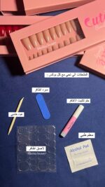 ⁦طقم أظافر من شركة كيوت - RAR03⁩ - الصورة ⁦6⁩