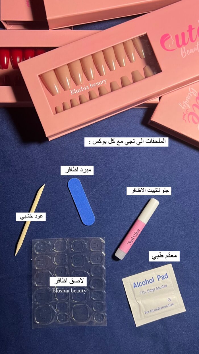 ⁦طقم أظافر من شركة كيوت - RAR03⁩ - الصورة ⁦6⁩