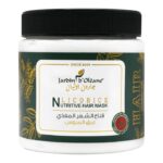 جاردن اوليان - قناع الشعر المغذي بـ عرق السوس ، 500 جرام