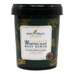 جاردن اوليان - صابون ومقشر للجسم عرق السوس ، 500 جرام