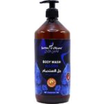 جاردن اوليان - جل استحمام بالنيلة الزرقاء ، 1 لتر