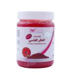 صابون مغربي بالعكر الفاسي من كويت شوب 500g