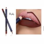 محدد أرتيستا - درجة نوتيلا