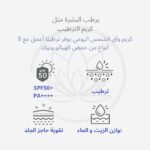 ستيك واقي شمس بحمض الهايلورنيك اسيد من شركة - Isntree - الصورة 3