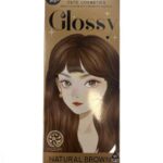 صبغة الشعر الطبيعية لون Natural Brown من شركة - كيوت بيوتي