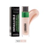 كريم اساس سوفت تاتش تغطية كاملة رقم 04 - كرستين