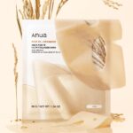 قناع أنوا جلو بالكولاجين وخلاصة 70 % من الارز 🌾.