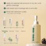 غسول زيتي مستخلص الصنوبر والسيكا 1% + البروبيوتيك -كيه سيكرت سيول 1988