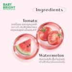 ⁦بي بي كريم بخلاصة البطيخ والطماطم ٢٣ # - بيبي برايت⁩ - الصورة ⁦5⁩
