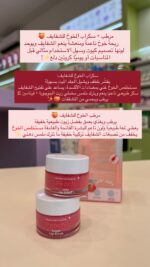 ⁦سكراب و مرطب الشفاة بالخوخ⁩ - الصورة ⁦2⁩