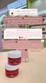 ⁦سكراب ومرطب الشفاة بالفراولة⁩ - الصورة ⁦2⁩