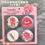 مجموعة سفنجات كورية بتصميم الدببة - ٤ قطع