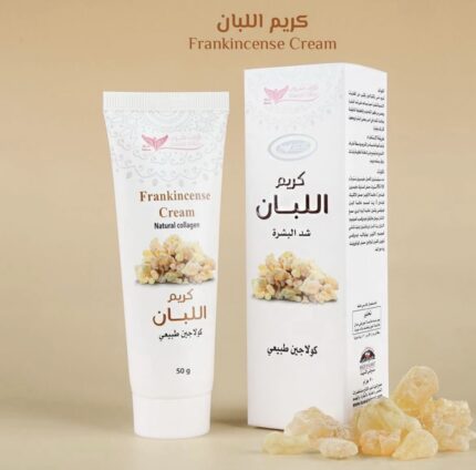 كريم اللبان لشد البشرة- كويت شوب