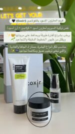 ⁦مجموعة الترطيب والتجديد - كوكسير⁩ - الصورة ⁦5⁩
