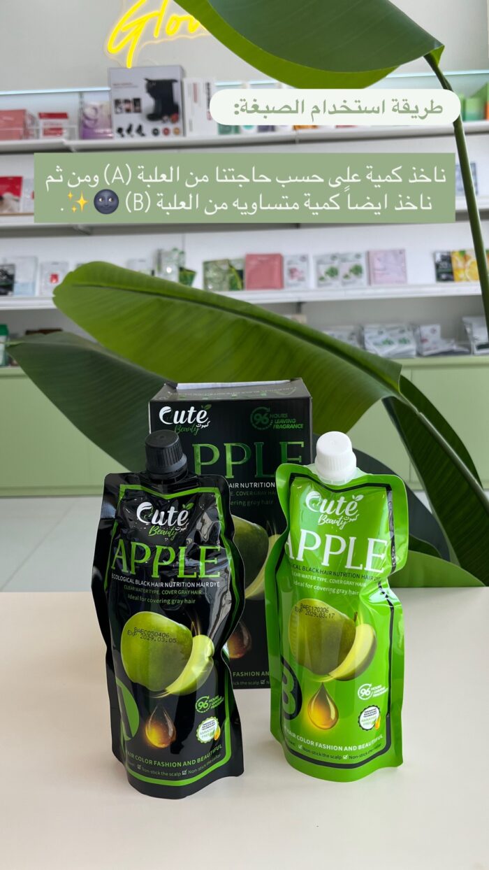 ⁦صبغة الشعر العضوية للشيب باللون الاسود - كيوت⁩ - الصورة ⁦2⁩