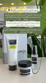 ⁦مجموعة الترطيب والتجديد - كوكسير⁩ - الصورة ⁦4⁩