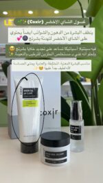 ⁦مجموعة الترطيب والتجديد - كوكسير⁩ - الصورة ⁦3⁩