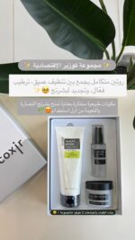 ⁦مجموعة الترطيب والتجديد - كوكسير⁩ - الصورة ⁦2⁩