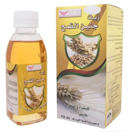 زيت جنين القمح - كويت شوب