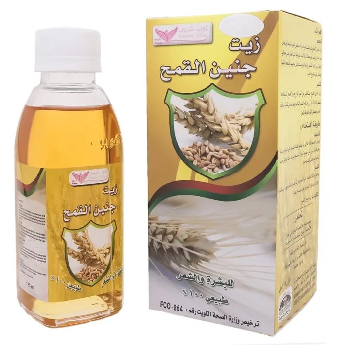 ⁦زيت جنين القمح - كويت شوب⁩ - الصورة ⁦1⁩