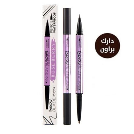 قلم الحواجب 2in1 دارك براون - روز بيري