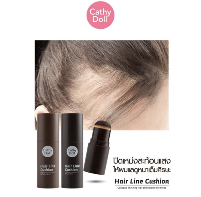 ⁦هير لاين كوشن Dark brown 02- كاثي دول⁩ - الصورة ⁦2⁩