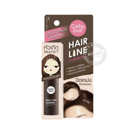 هير لاين كوشن Dark brown 02- كاثي دول