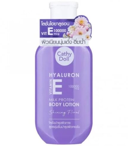 لوشن الجسم بفيتامين E - كاثي دول