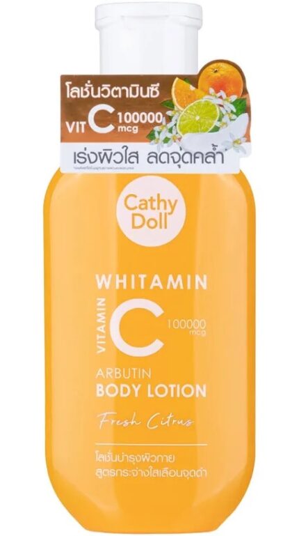 لوشن الجسم بفيتامين C - كاثي دول