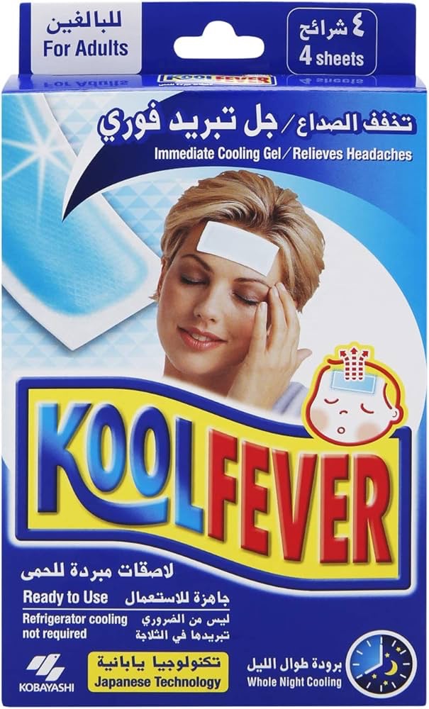 img_2384 جل التبريد كول فيفر للكبار - الصورة 1