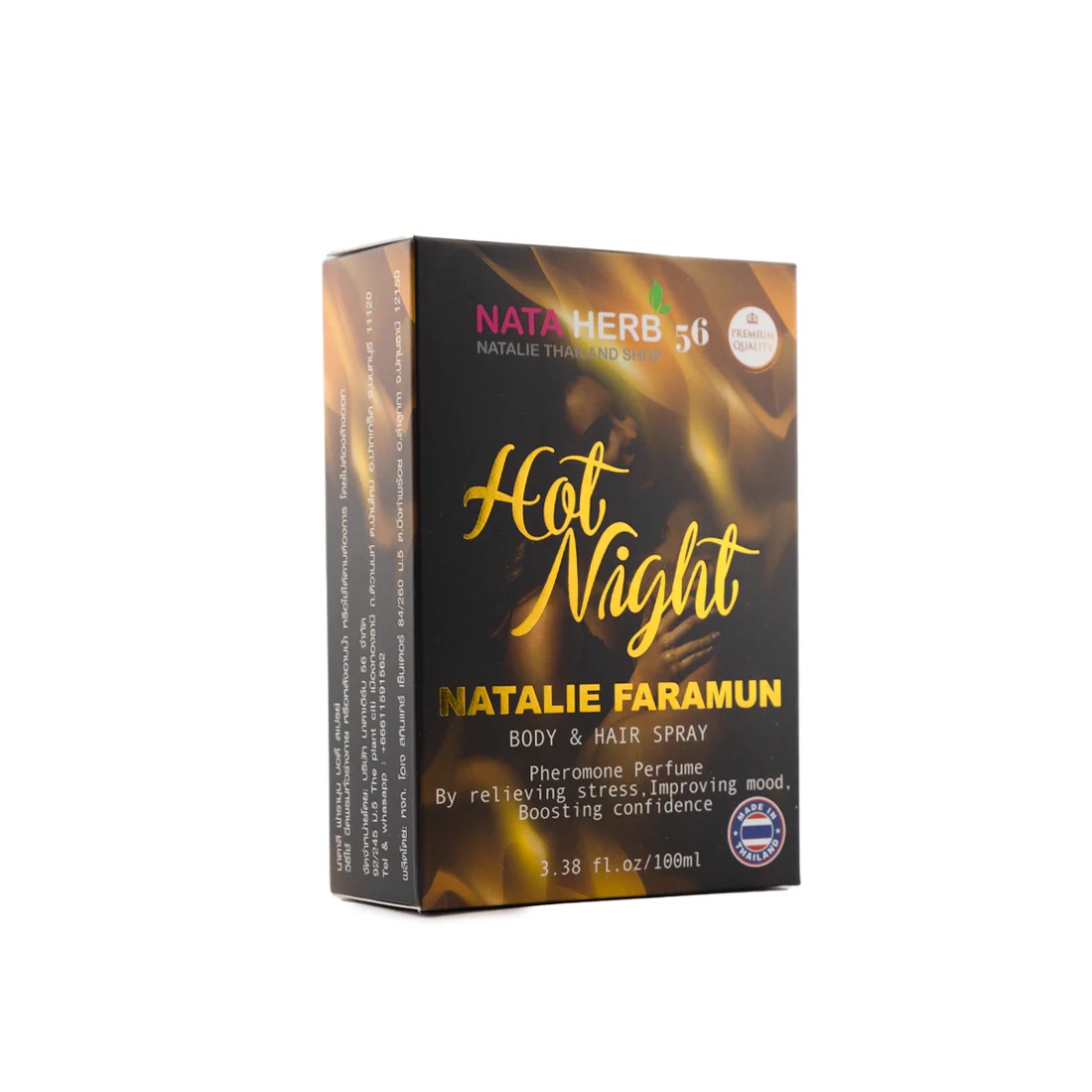 img_3054 عطر فرموني تايلندي Hot night - الصورة 1