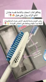 ⁦فرشاة الشعر 2in1 تنشيف وتمشيط - كيوت⁩ - الصورة ⁦2⁩