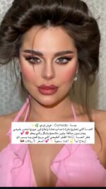 ⁦عدسة Cortado – فرش ليدي⁩ - الصورة ⁦2⁩