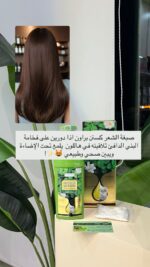 ⁦صبغة الشامبو السريعة - Chestnut brown⁩ - الصورة ⁦2⁩