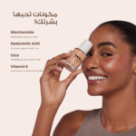 ⁦كريم اساس بقوام خفيف Macchiato 03 - لوكا⁩ - الصورة ⁦6⁩